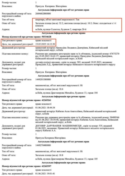 Волонтер и комик Притула похвастался, что помог ВСУ на 1000 гривен, но купил уже не одну квартиру в Киеве