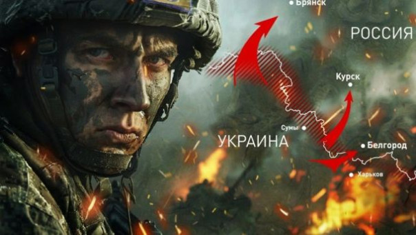 Враг гонит солдат - террор обещан в награду: Сводка с фронтов СВО