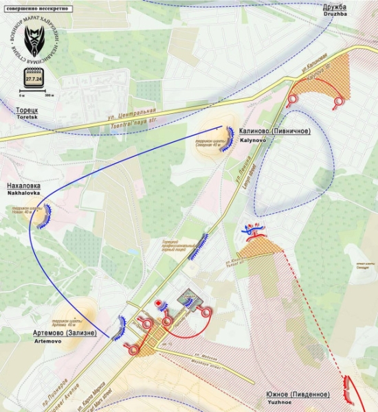 ВС РФ освободили Лозоватское  Короткая сводка с фронта 27 июля 2024 года