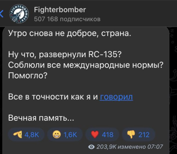 ВСУ атаковали аэродром "Саки" в Крыму. Экс-боец "Вагнера": "Есть потери у нас"