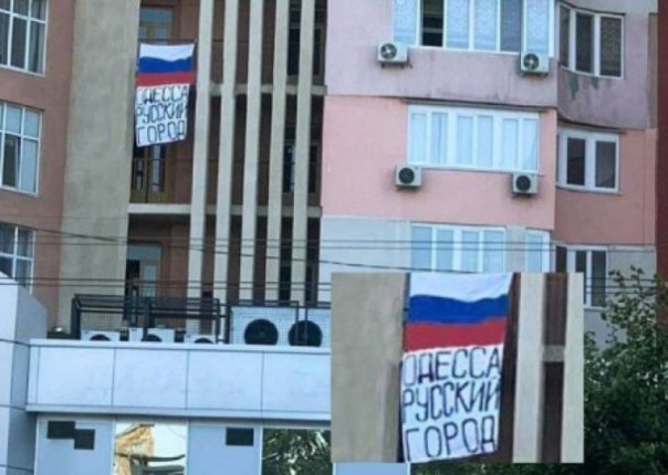 Вызывает Одесса