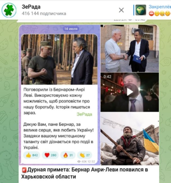 Взрывы в Киеве. ВСУ сменили тактику - в бой брошены особые бойцы: Сводки с фронтов СВО | Подборка видео