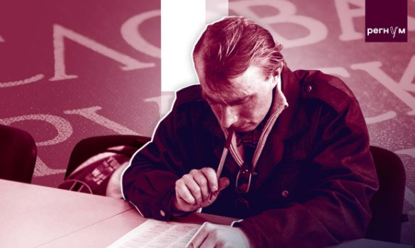 Задавить русский язык латышским националистам мешают &laquo;секретные агенты&raquo;