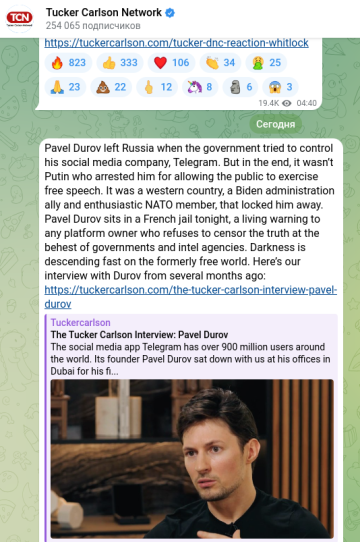 Арест Дурова - прямая угроза безопасности России?