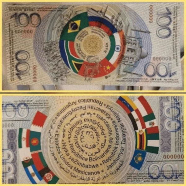 БРИКС: на путях выработки единой внешнеэкономической политики