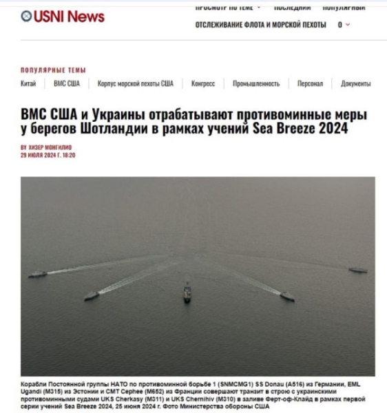 Чёрное море в ожидании шторма: две войны в одном флаконе