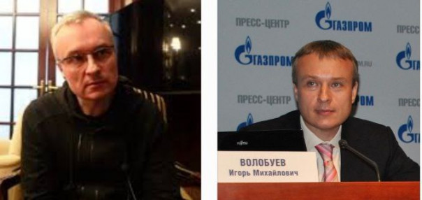 Экс-вице-президента Газпромбанка заочно арестовали по делу о госизмене