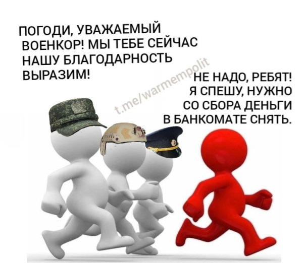 Если бы в СССР в марте 1943 г. был телеграм