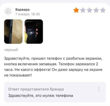 Если когда-нибудь почувствуешь себя тупым, вспомни это