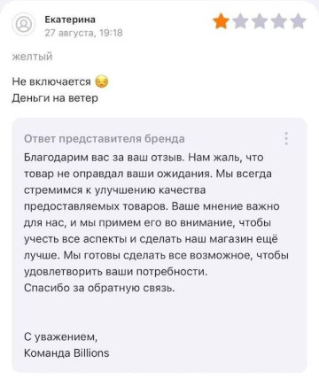 Если когда-нибудь почувствуешь себя тупым, вспомни это