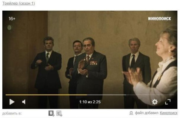 "Игры" — сериал о какой-то другой Олимпиаде-80. У России продолжают воровать наше прошлое?