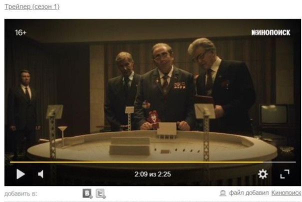 "Игры" — сериал о какой-то другой Олимпиаде-80. У России продолжают воровать наше прошлое?