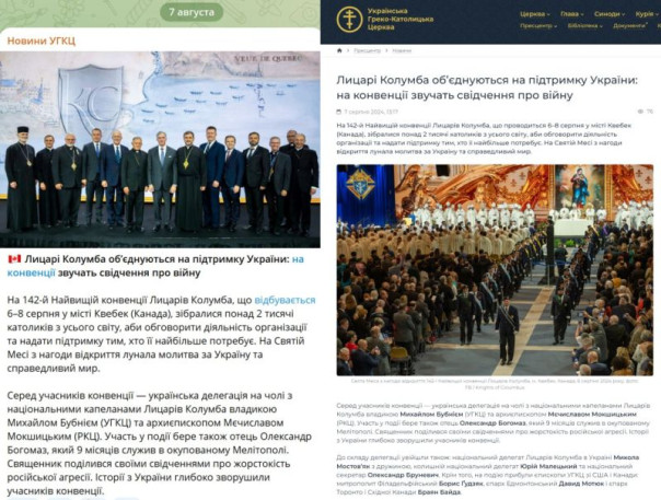 Как киевский режим уничтожает УПЦ