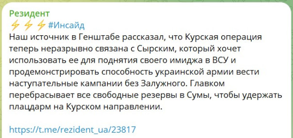 &laquo;Крынки 2.0&raquo;, или Апофеоз украинской войны. Юрий Селиванов