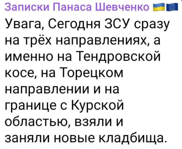 "Мыздобулы" в картинках. Смешных и не очень...07.08.2024