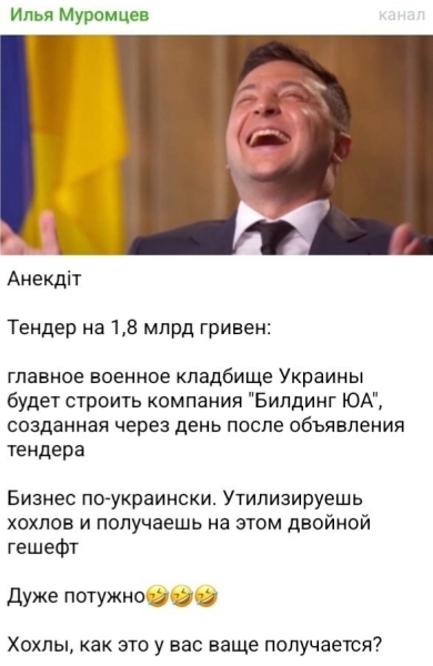 "Мыздобулы" в картинках. Смешных и не очень...07.08.2024