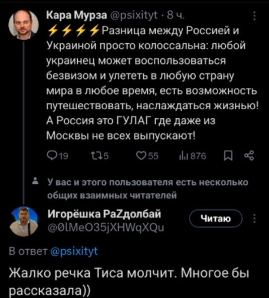 "Мыздобулы" в картинках. Смешных и не очень...07.08.2024