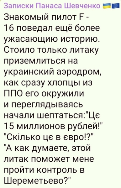 "Мыздобулы" в картинках. Смешных и не очень...07.08.2024