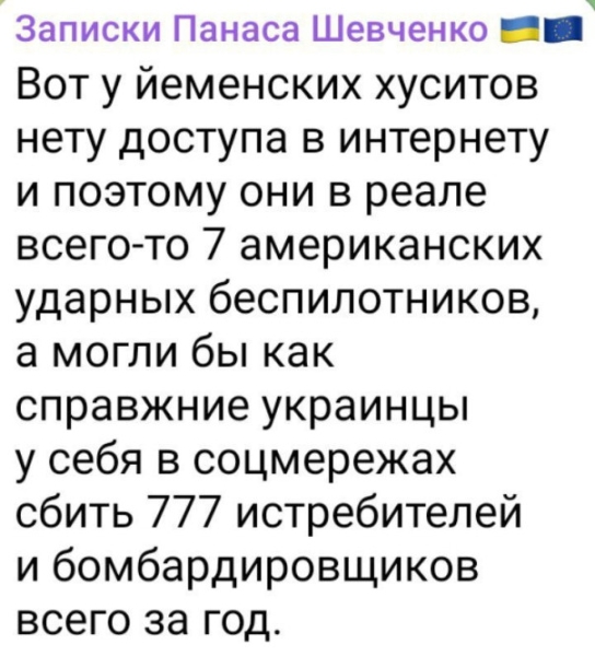 "Мыздобулы" в картинках. Смешных и не очень...07.08.2024