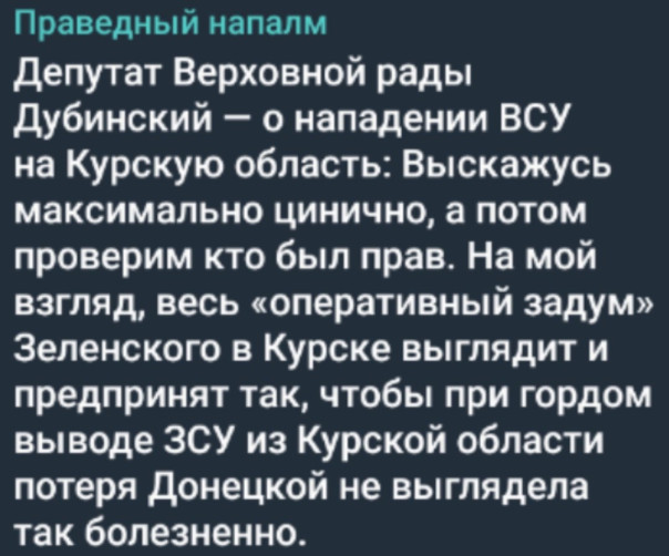 "Мыздобулы" в картинках. Смешных и не очень...17.08.2024