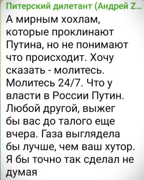 "Мыздобулы" в картинках. Смешных и не очень...17.08.2024