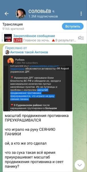 Похоронить Суджу, сдать Поддубного (или наоборот) Александр Роджерс