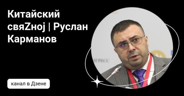 Руслан Карманов о платных протестах против мигрантов