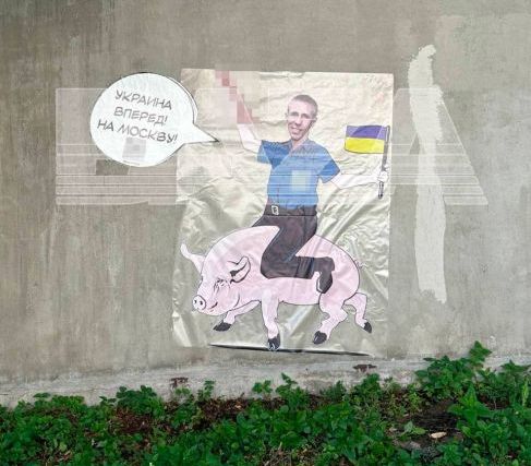 Верхом на свинье с флагом Украины: в России расклеили плакаты с террористом Паниным*