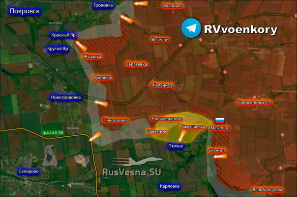 ВС РФ освободили населенный пункт Межевое в ДНР. Сводка Минобороны