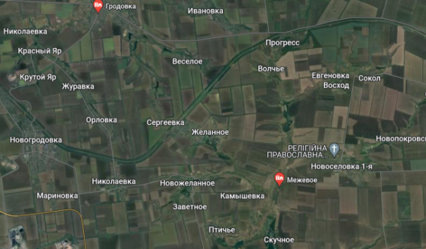 ВС РФ освободили населенный пункт Межевое в ДНР. Сводка Минобороны