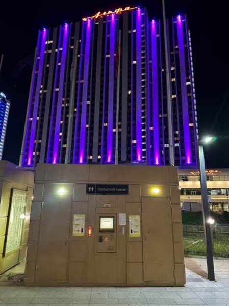 Заметки китаянки о России