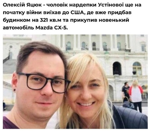 А ты, Мыкола, воюй! Депутат Рады, чей муж удрал в США, предложила способ борьбы с ухилянтами