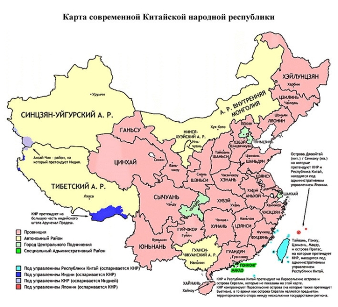 А.В.Росич. О претензиях Китая на российские территории