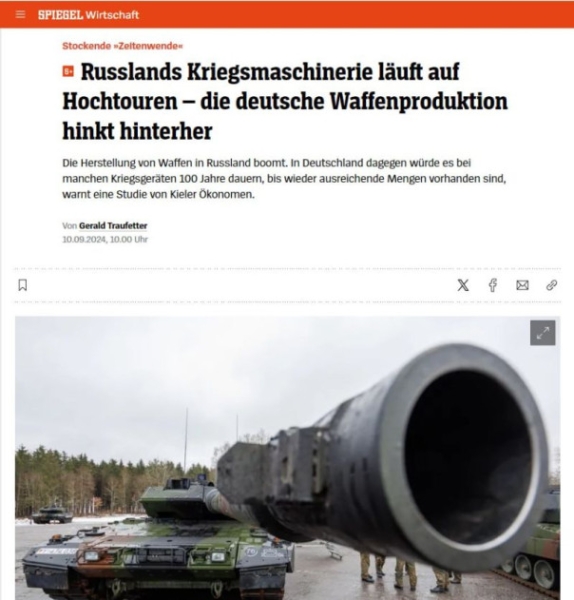 Беспилотная ставка Америки