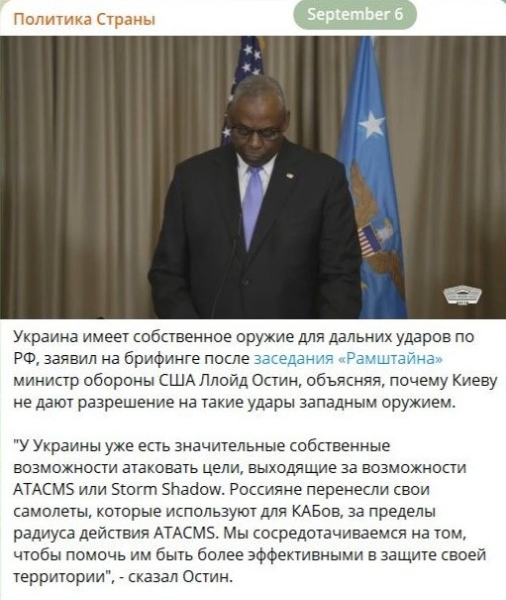 Беспилотная ставка Америки