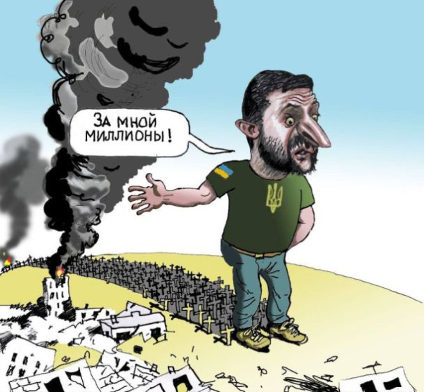 Бессмысленность Зе-бытия. Александр Роджерс