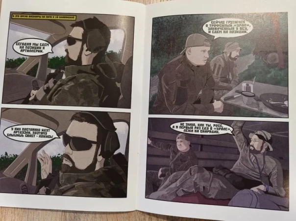 Художник рисует комиксы об СВО: Эскизы он создает на передовой под обстрелами, а первые читатели - школьники