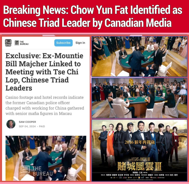 Канада провела мощное расследование связи агентов Китая с мафией.