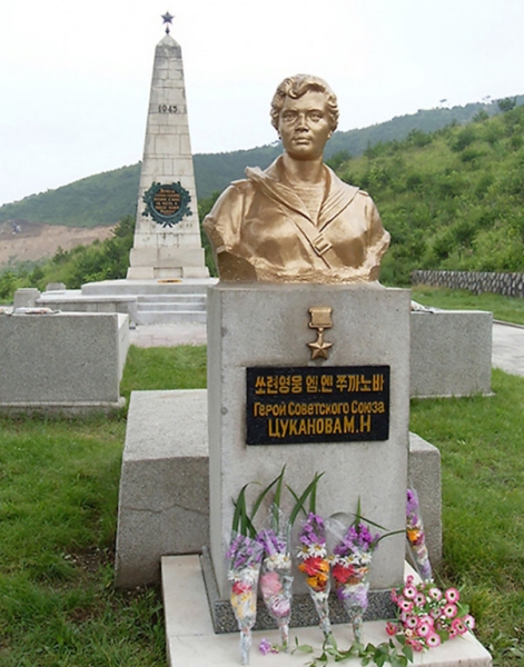 Мария Цуканова: советская героиня корейского народа