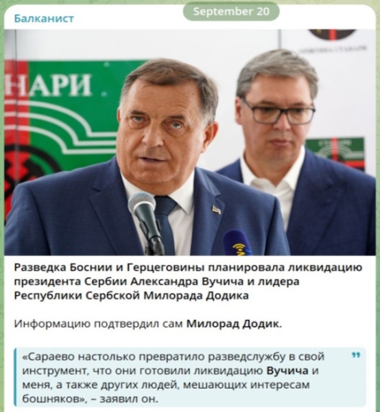 Метания многовекторного стратега. Юрий Селиванов