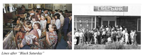 Мэтт Тайбби: Где я ошибся в &laquo;Шоковой терапии&raquo; (для России)