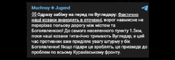 Минус два топливных объекта и центр радиотехнической разведки ВСУ