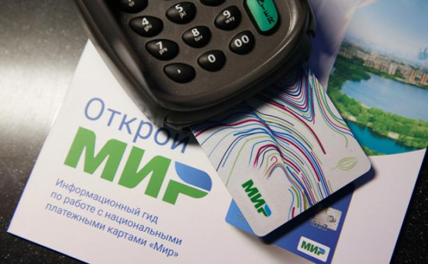 Миру &mdash; &laquo;Мир&raquo;: Иран и Россия отлаживают совместную работу платежных систем