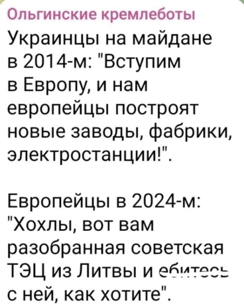 "Мыздобулы" в картинках. Смешных и не очень...22.09.2024
