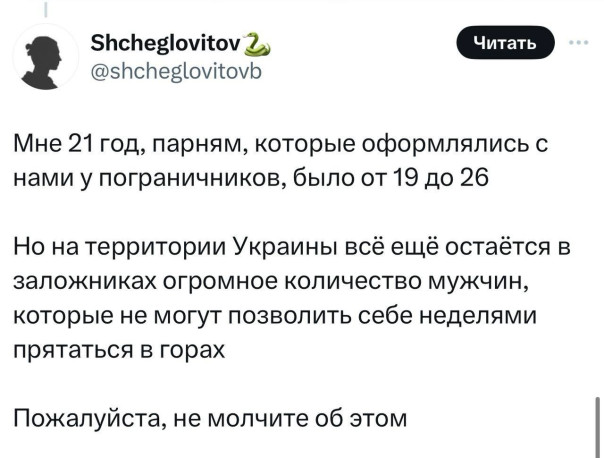"Мыздобулы" в картинках. Смешных и не очень...22.09.2024