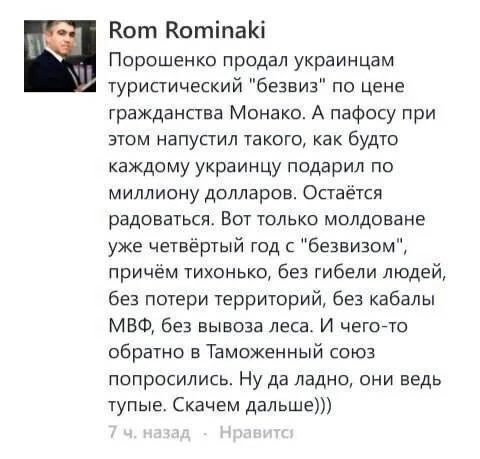 "Мыздобулы" в картинках. Смешных и не очень...22.09.2024