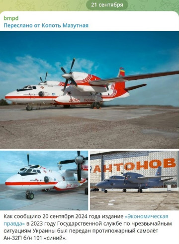 НАТО &ndash; Украина: когда грянет &laquo;Гром &ndash; 2&raquo;?