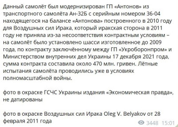 НАТО &ndash; Украина: когда грянет &laquo;Гром &ndash; 2&raquo;?