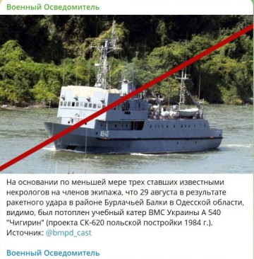 НАТО &ndash; Украина: когда грянет &laquo;Гром &ndash; 2&raquo;?