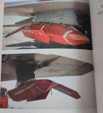 Новинка ОКБ "Сухого"